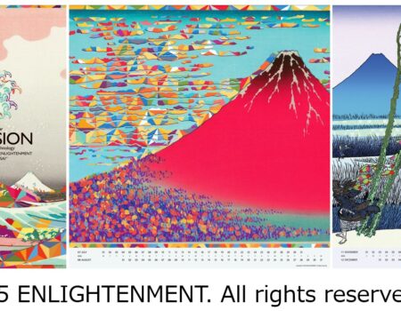 Komori Launches 2026 Calendar Featuring “NEO HOKUSAI” — Embodying FUSION ”Nature & Technology“