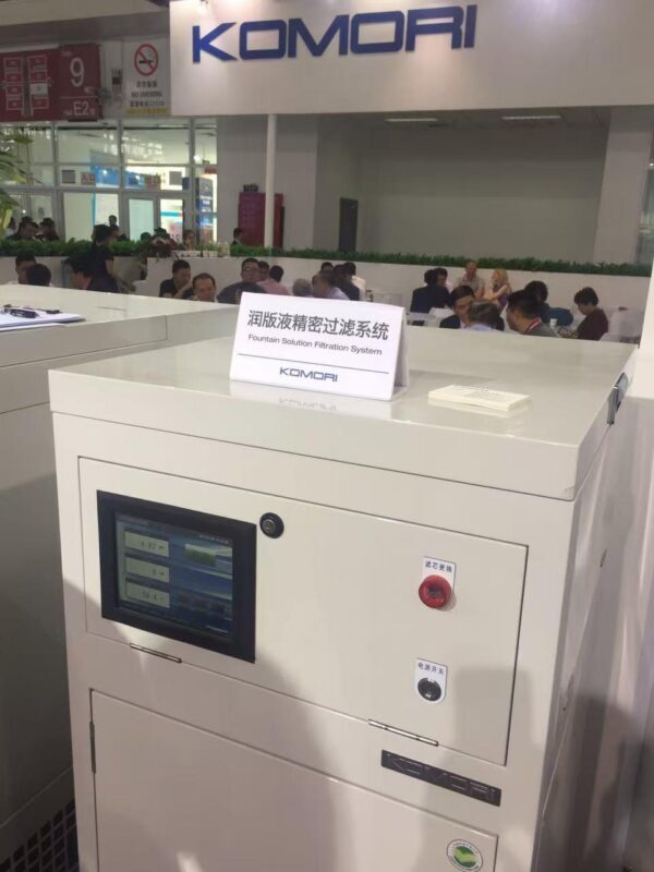 Dampening Filtration System - Image 2